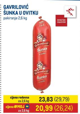 GAVRILOVIĆ ŠUNKA U OVITKU