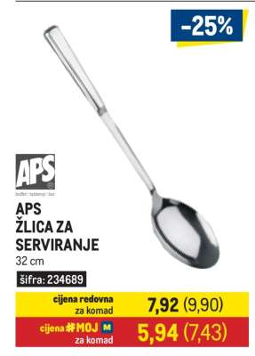 APS ŽLICA ZA SERVIRANJE