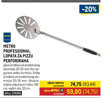 METRO PROFESSIONAL LOPATA ZA PIZZU PERFORIRANA