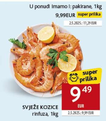 SVJEŽE KOZICE rinfuza, 1kg