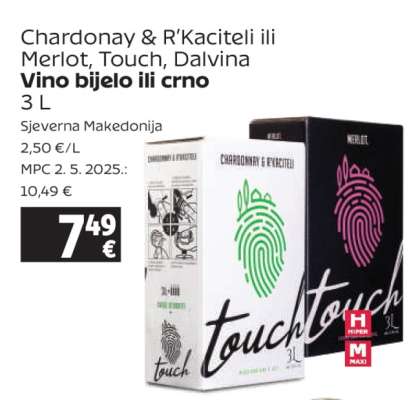 Chardonay & R’Kaciteli ili Merlot, Touch, Dalvina
