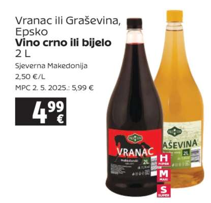 Vranac ili Graševina, Epsko