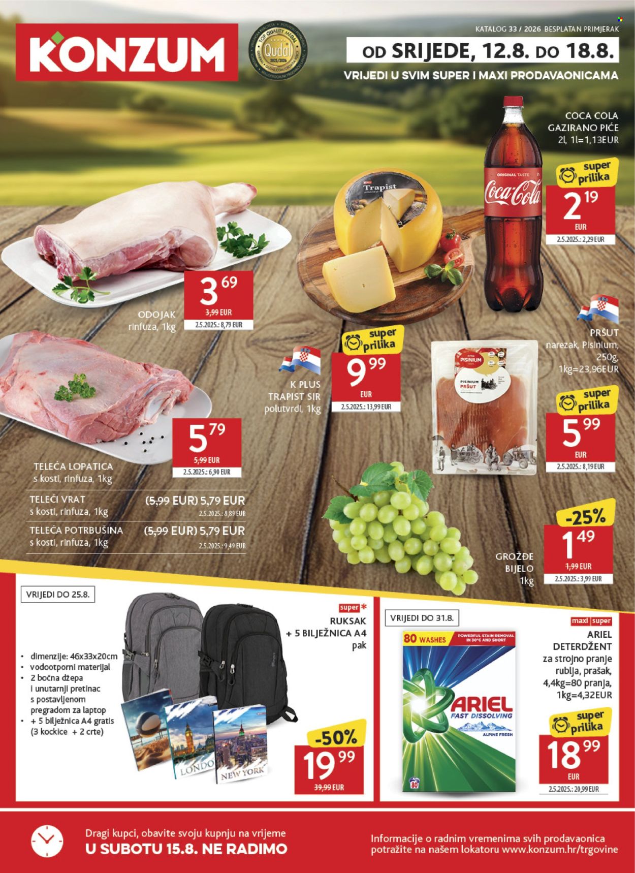 Konzum katalog - 12.08.2026. - 18.08.2026. Stranica 1