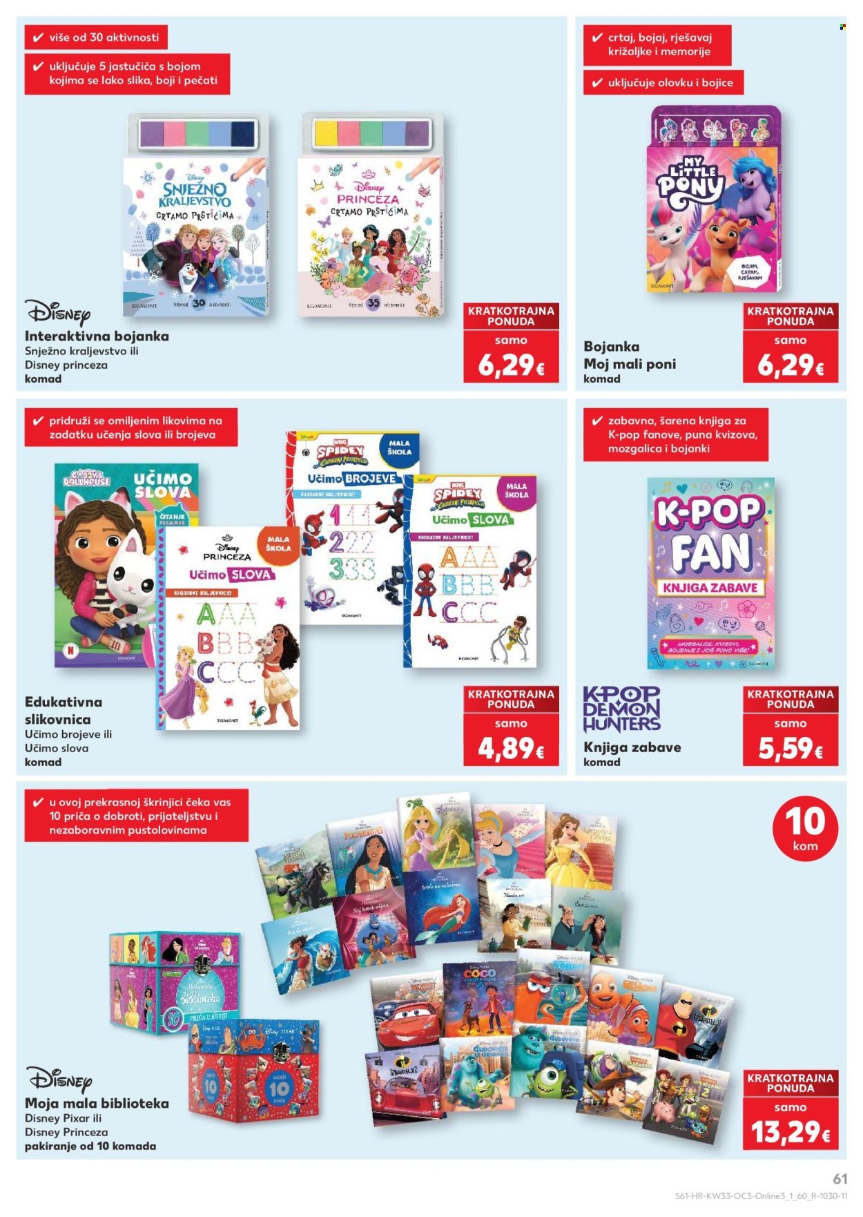Kaufland katalog - 10.08.2026. - 31.08.2026. Stranica 61