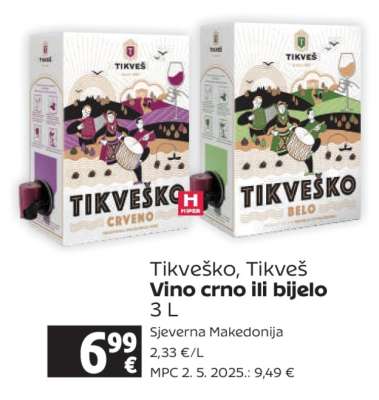 Tikveško, Tikveš Vino crno ili bijelo