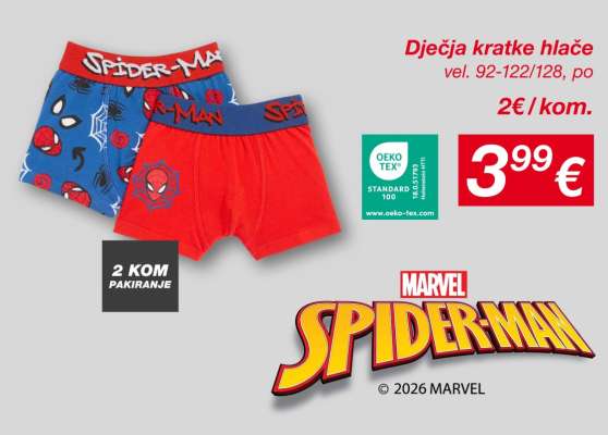 Dječja kratke hlače