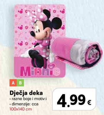 Dječja deka