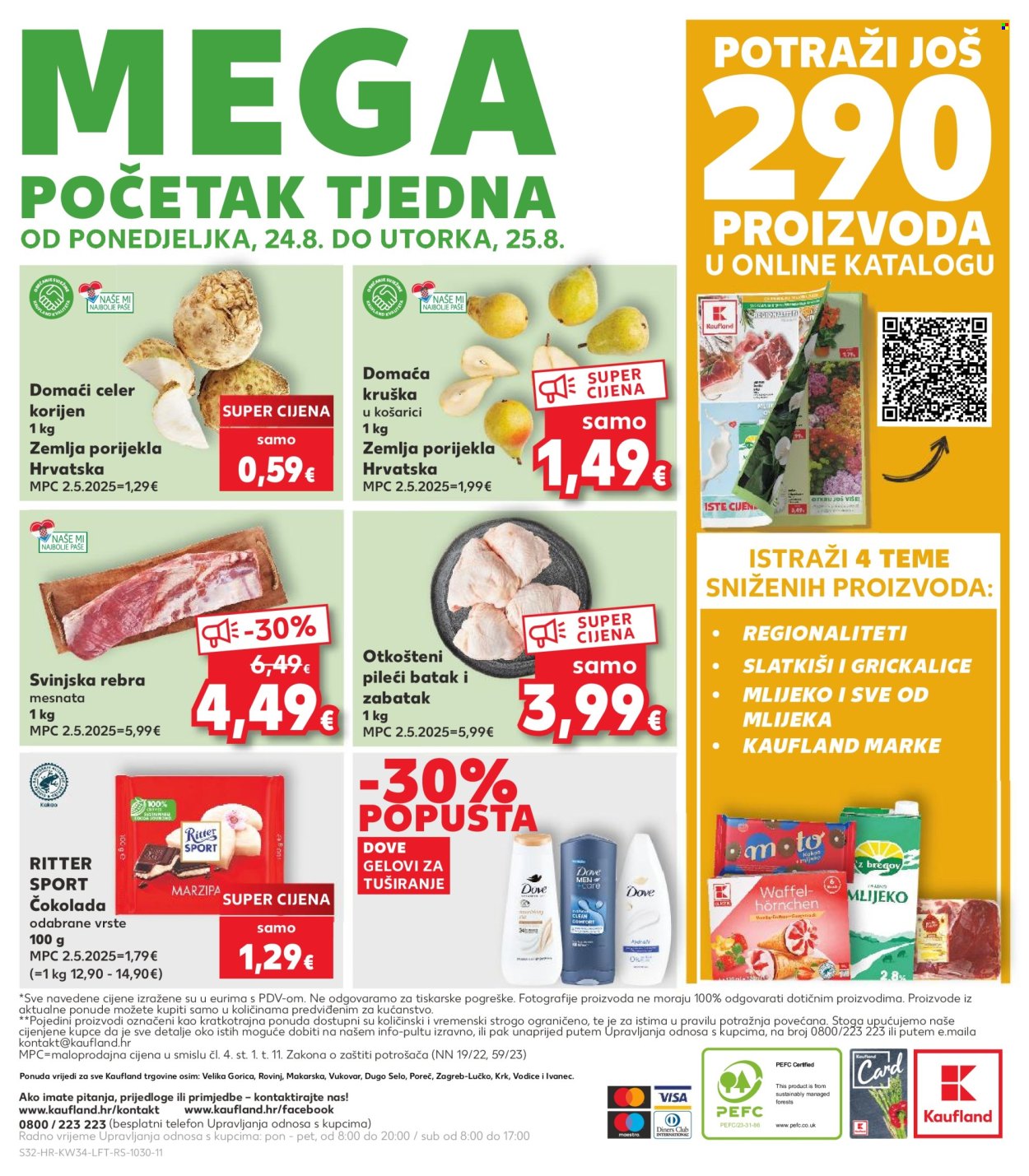 Kaufland katalog - 19.08.2026. - 25.08.2026. Stranica 32