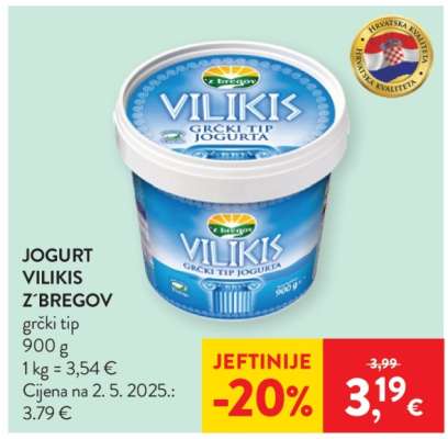 JOGURT VILIKIS Z'BREGOV