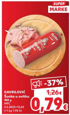 GAVRILOVIĆ ŠUNKA U OVITKU