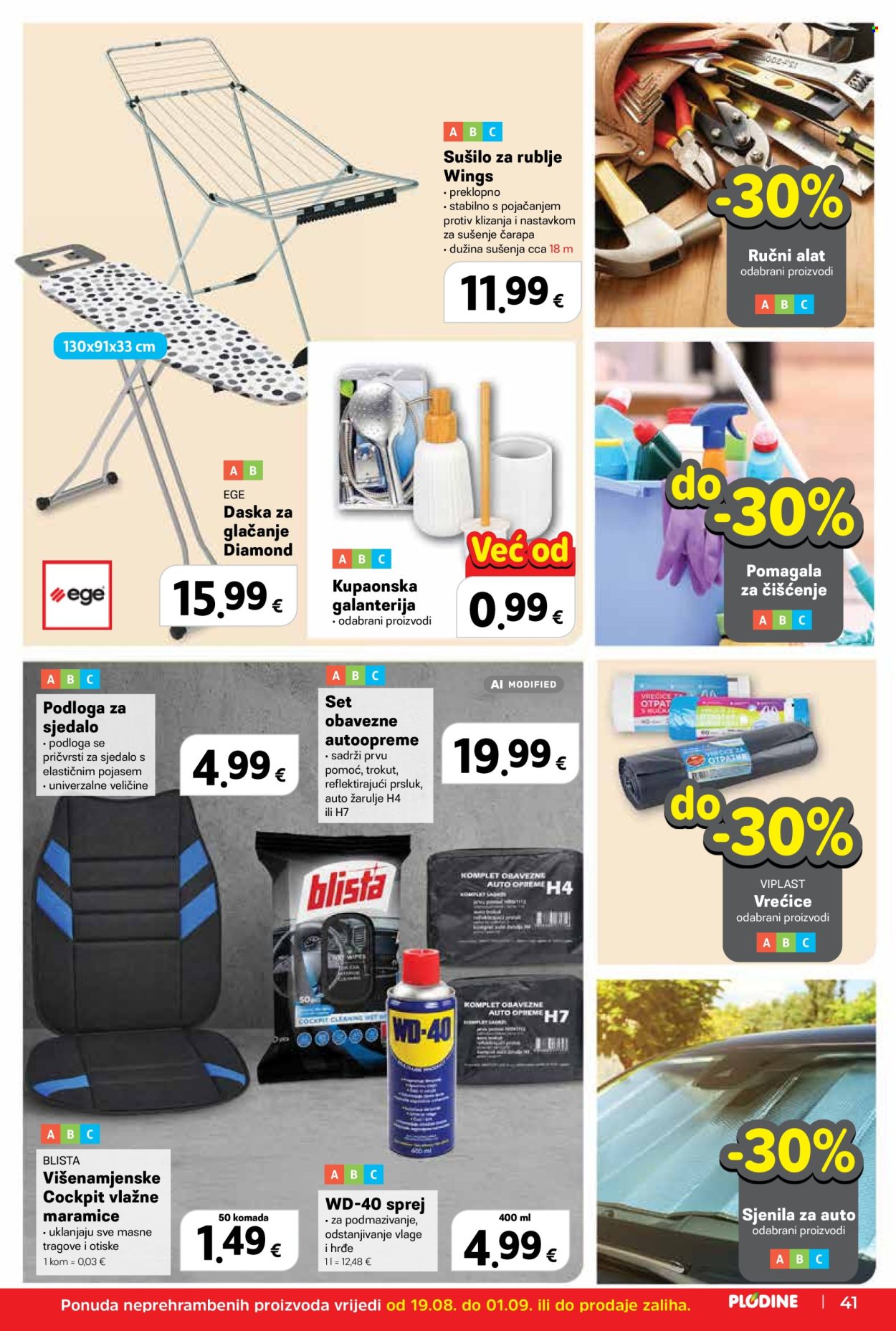 Plodine katalog - 19.08.2026. - 25.08.2026. Stranica 41