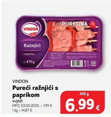 Pureći ražnjići s paprikom
