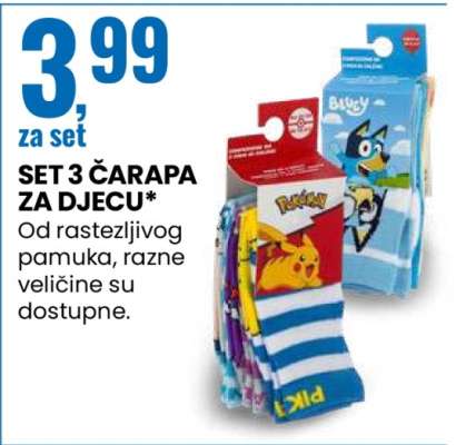 SET 3 ČARAPA ZA DJECU
