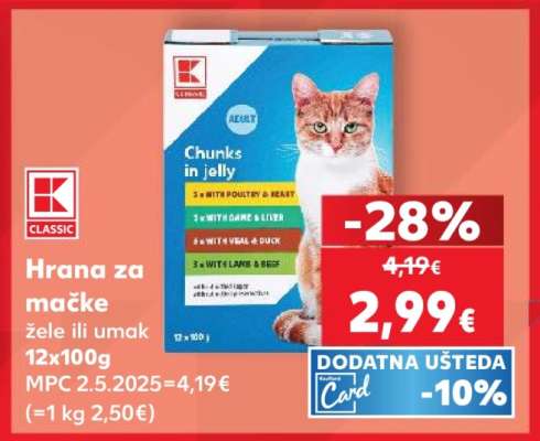 Hrana za mačke žele ili umak 12x100g