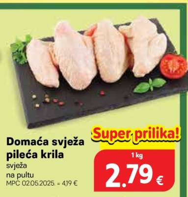 Domaća svježa pileća krila