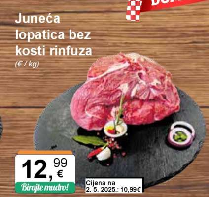 Juneća lopatica bez kosti rinfuza