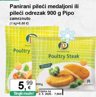 Panirani pileći medaljoni ili pileći odrezak 900 g Pipo zamrznuto