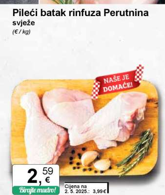 Pileći batak rinfuza Perutnina