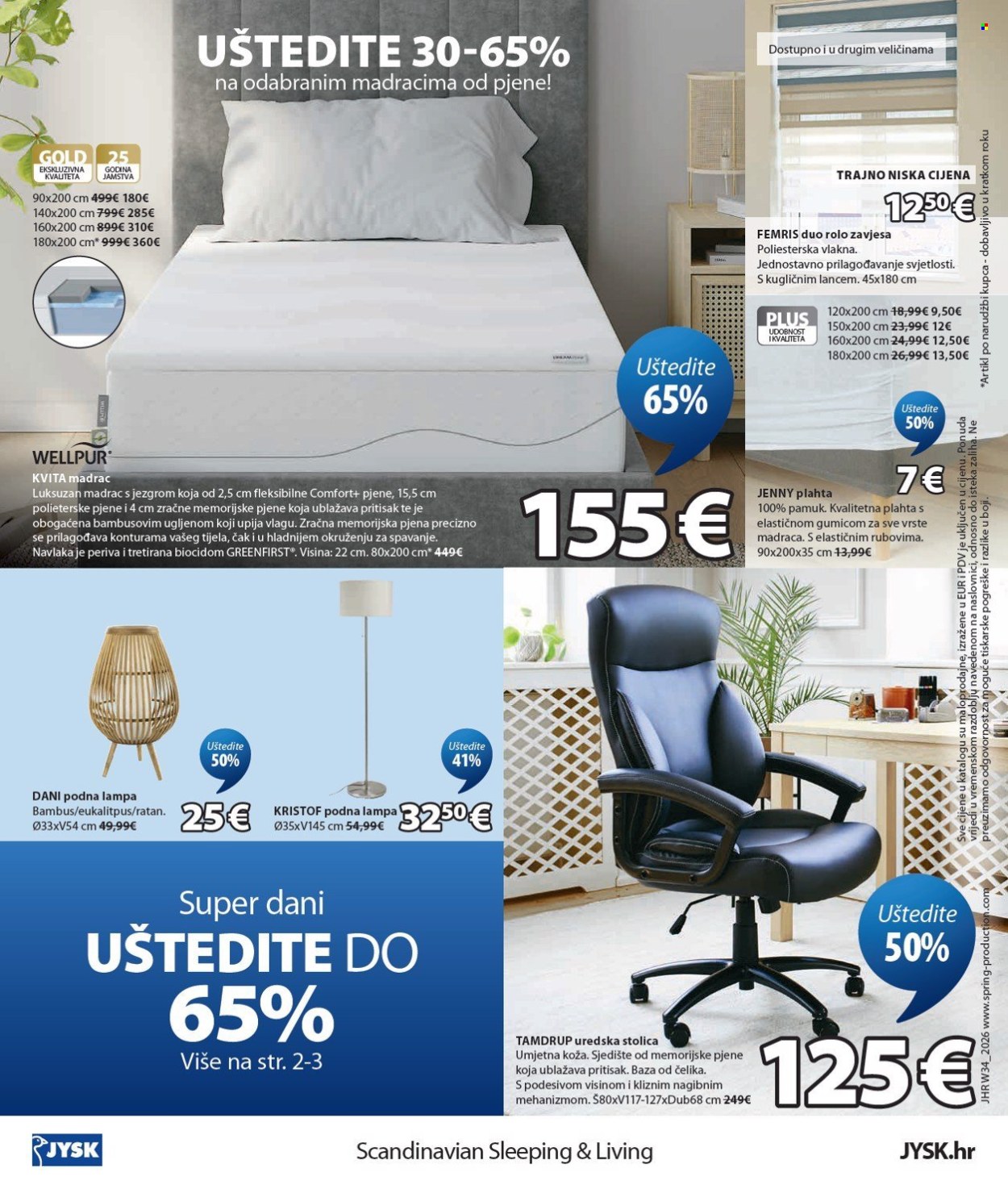 JYSK katalog - 19.07.2026. - 01.09.2026. Stranica 13