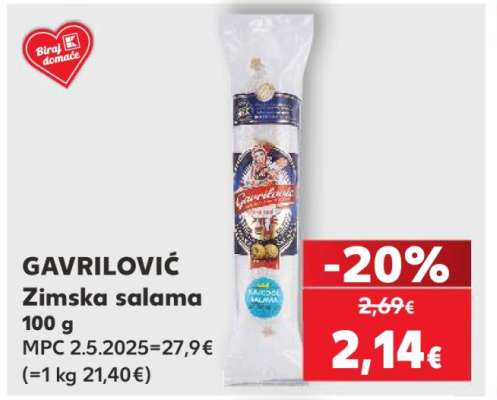 GAVRILOVIĆ ZIMSKA SALAMA 100 g