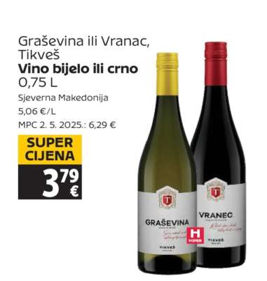 Graševina ili Vranac, Tikveš