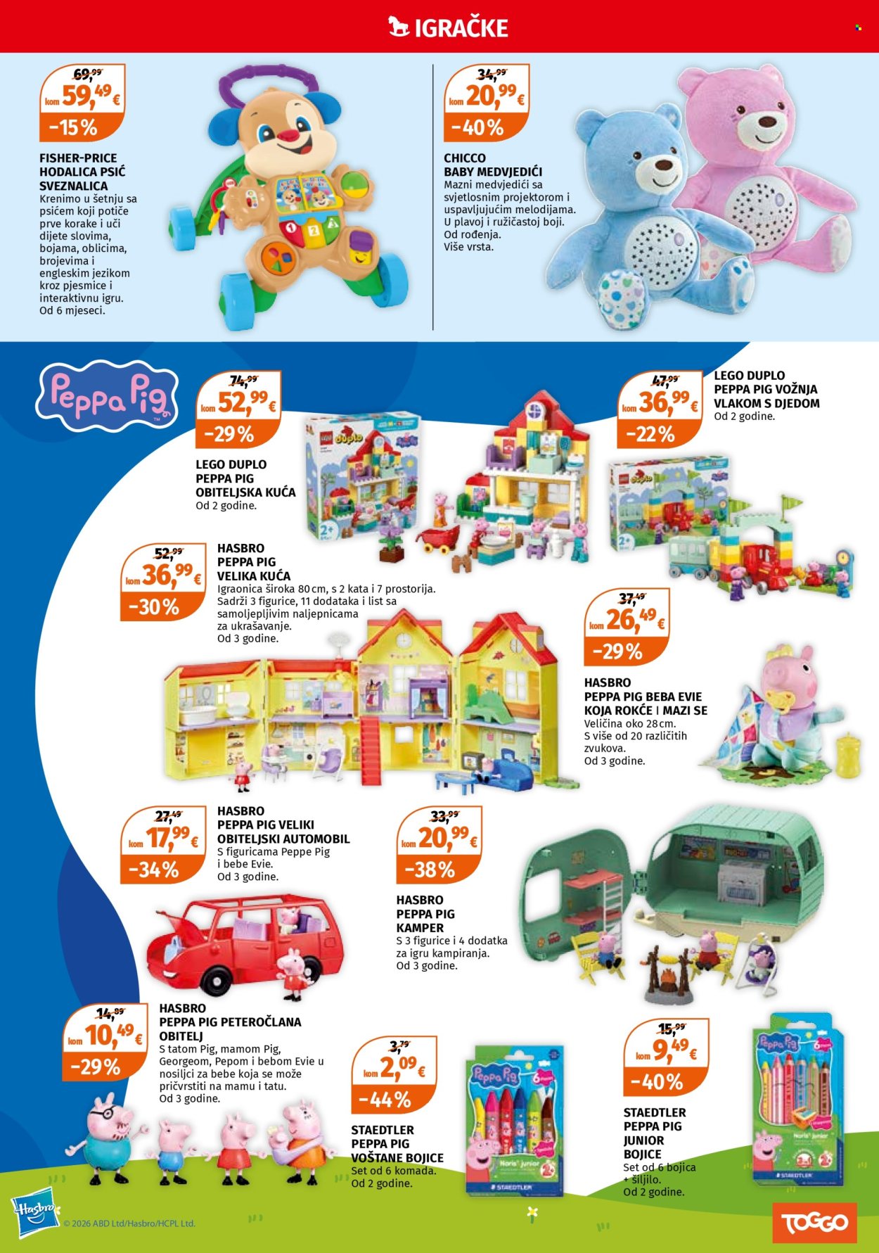 Müller katalog - 28.09.2026. - 04.10.2026. Stranica 2