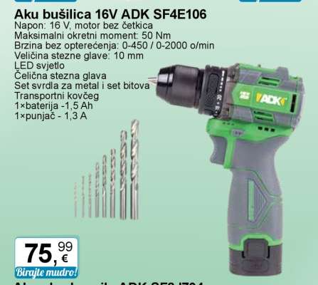Aku bušilica 16V ADK SF4E106