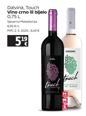 Dalvina, Touch Vino crno ili bijelo