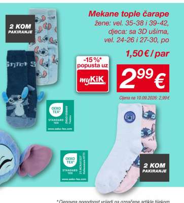 Mekane tople čarape