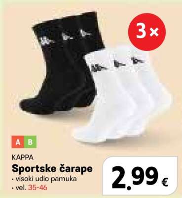 KAPPA Sportske čarape