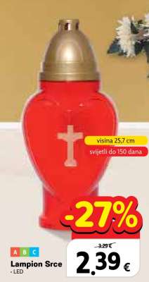 LAMPION SRCE