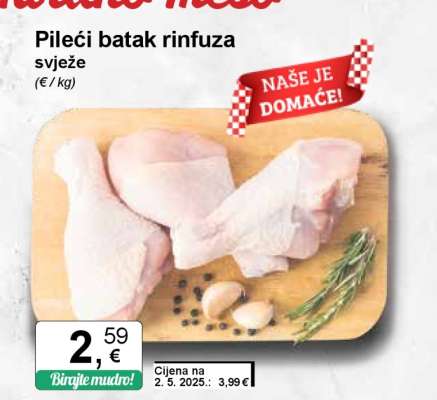 Pileći batak rinfuza