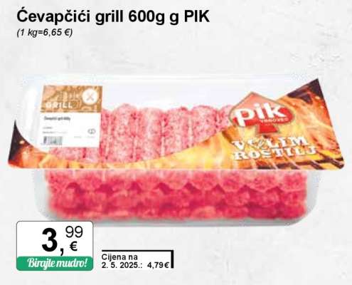 Ćevapčići grill 600g g PIK