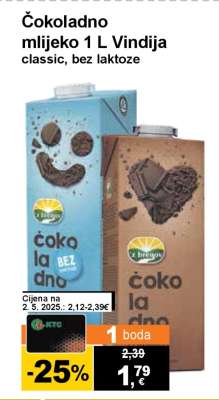Čokoladno mlijeko 1 l Vindija