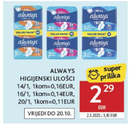 ALWAYS Higijenski ulošci