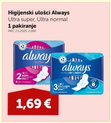 HIGIJENSKI ULOŠCI ALWAYS