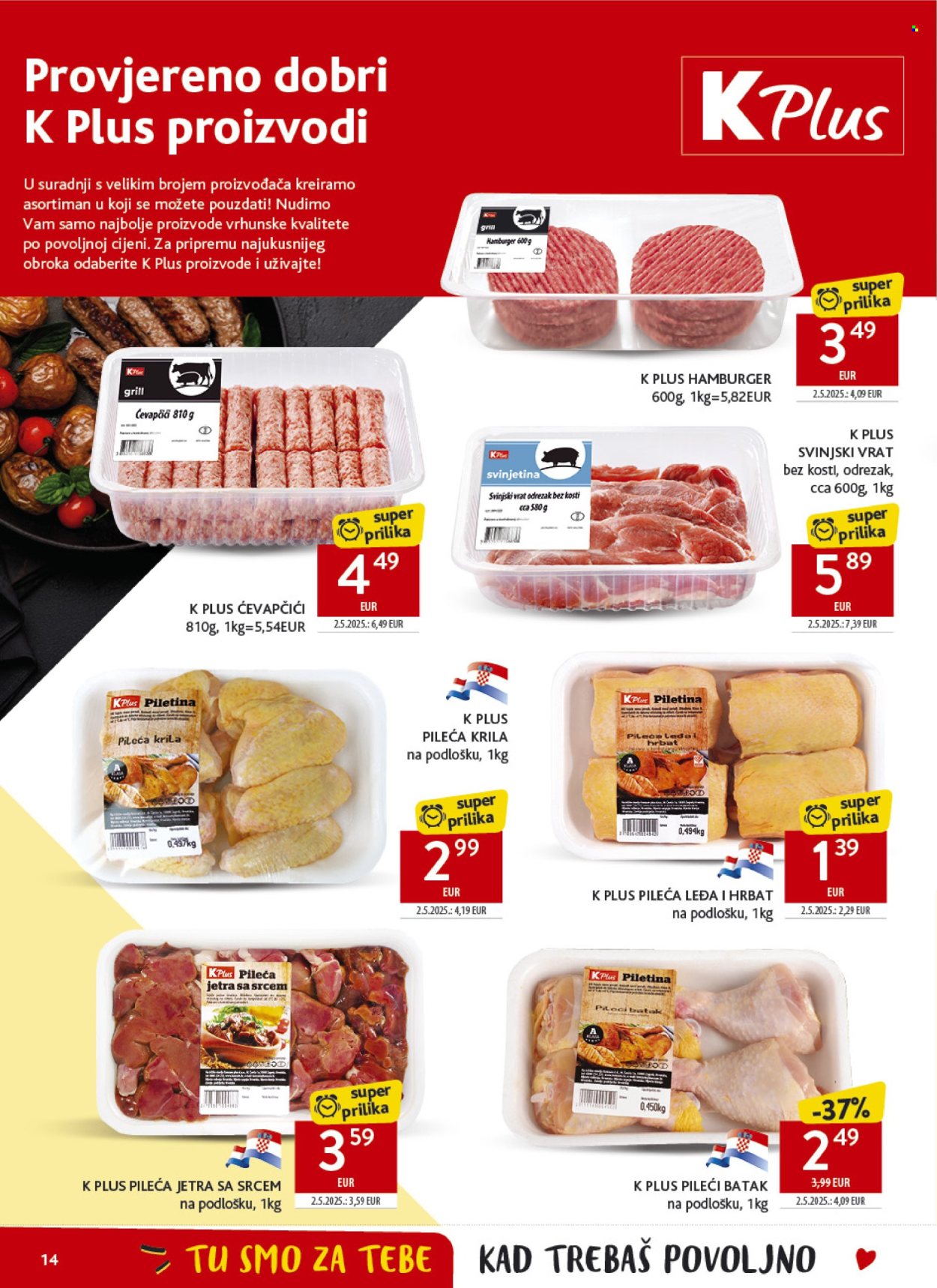 Konzum katalog - 14.10.2026. - 20.10.2026. Stranica 14