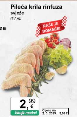Pileća krila rinfuza*