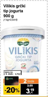 VILIKIS Grčki tip jogurta 900 g