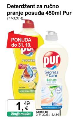 Deterdžent za ručno pranje posuđa 450ml Pur