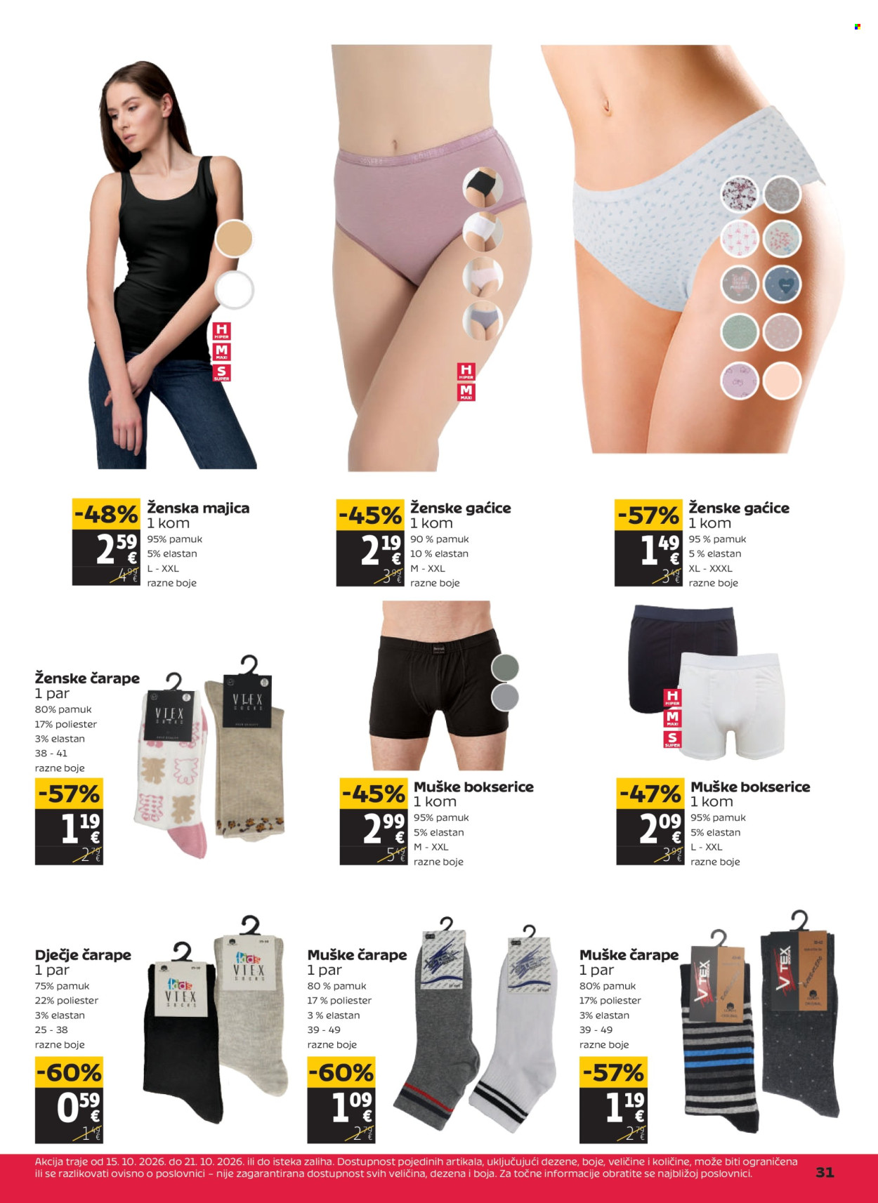 Tommy katalog - 15.10.2026. - 21.10.2026. Stranica 31
