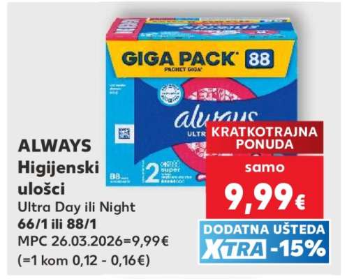 ALWAYS Higijenski ulošci