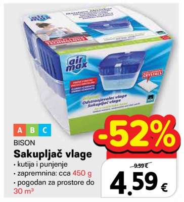 Sakupljač vlage