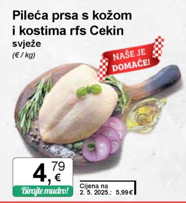 Pileća prsa s kožom i kostima rfs Cekin svježe