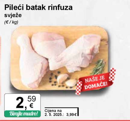 Pileći batak rinfuza
