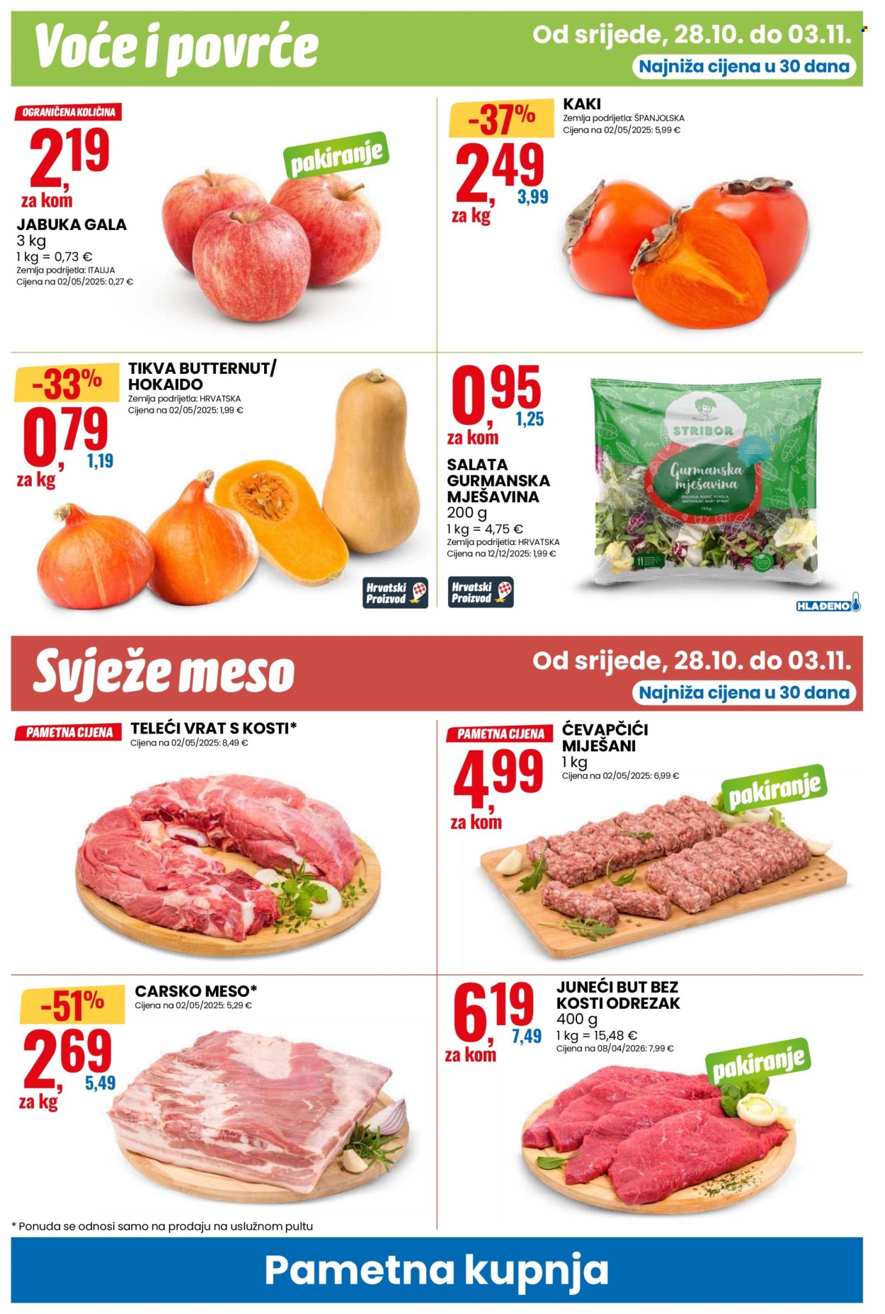 Eurospin katalog - 28.10.2026. - 03.11.2026. Stranica 6